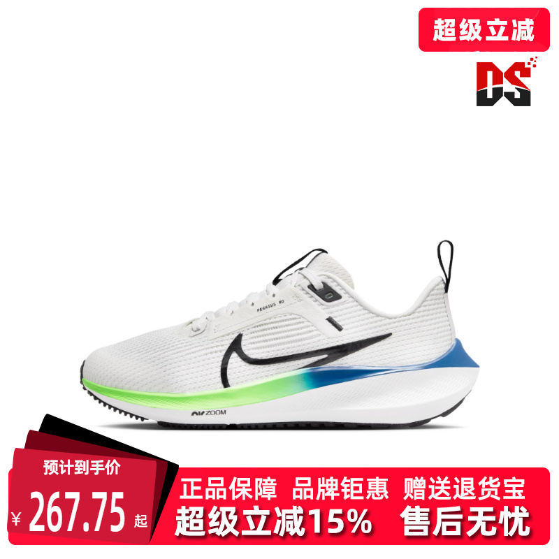 跑步鞋Nike耐克减震轻便四季通用
