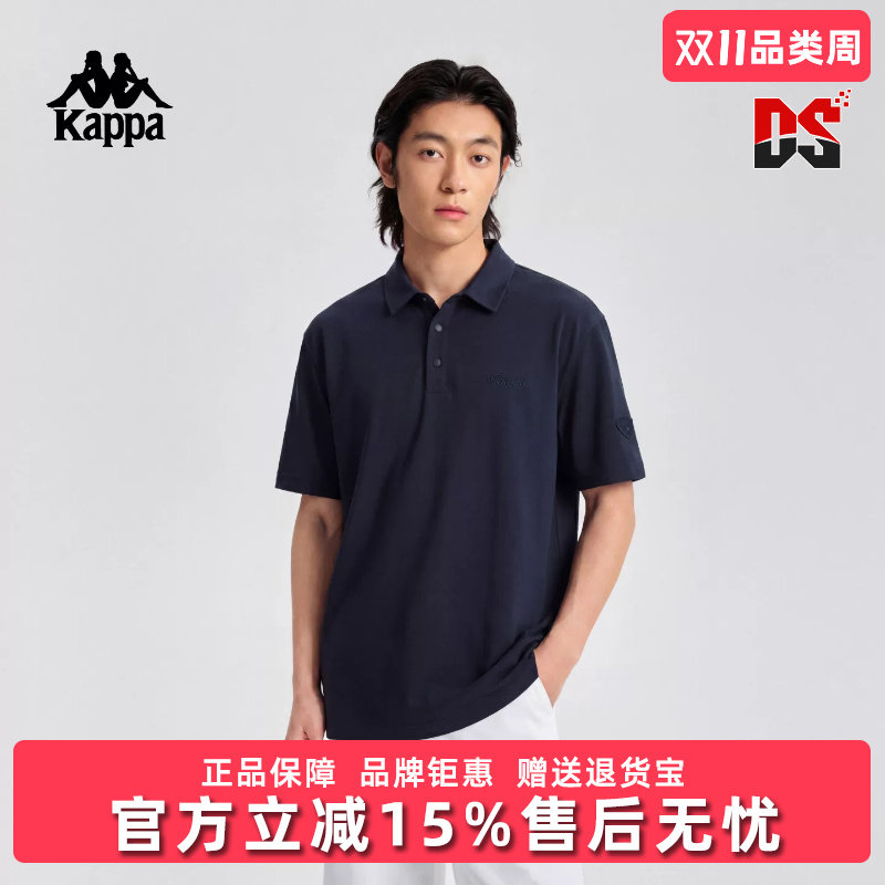 Kappa卡帕背靠背男士短袖polo衫夏季新款翻领休闲凉感运动t恤上衣