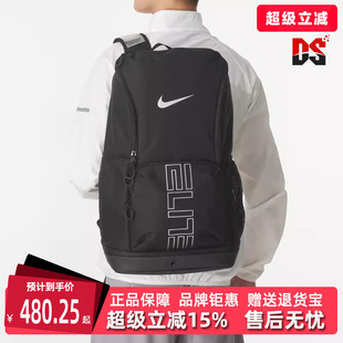 Nike耐克男包女包2025冬季新款VARSITY ELITE BKPK双肩背包HM9965