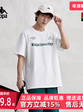 Kappa卡帕男装夏季新款复古舒适运动休闲短袖T恤K0E32TD18