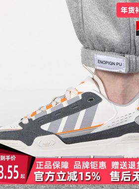 Adidas阿迪达斯三叶草男女夏新款ADI2000耐磨休闲板鞋GX2164