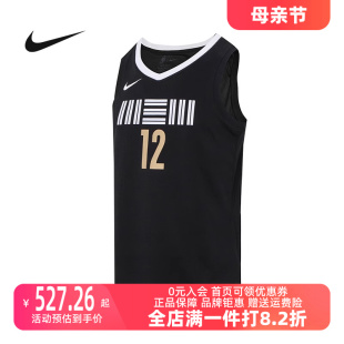 篮球背心运动服无袖 Nike耐克男款 2024春季 新款 T恤球衣DX8507