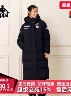 Kappa卡帕女装2025冬季新款时尚百搭保暖长款连帽羽绒服K0F82YY45