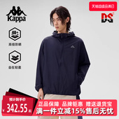 运动休闲简约百搭连帽防风衣K0F32FJ21 新款 Kappa卡帕男装 2025夏季