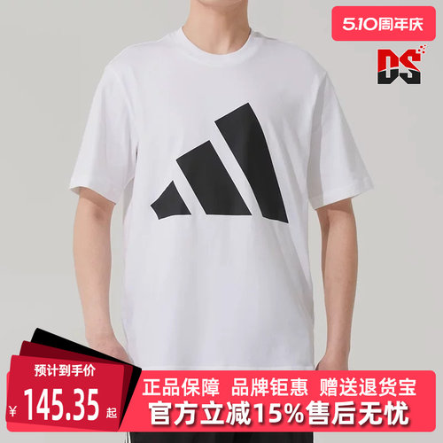 Adidas阿迪达斯男士圆领透气短袖