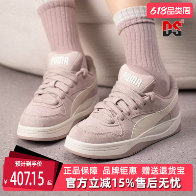 PUMA彪马女鞋2026春季新款Park Luna SD复古休闲百搭板鞋402510