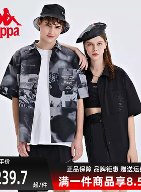 Kappa卡帕男装女装夏季新款情侣舒适运动短袖休闲开衫T恤KAB0SS99