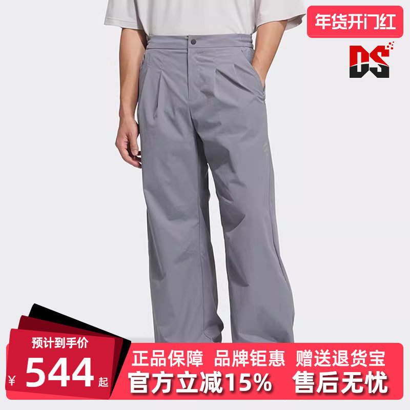 Adidas阿迪达斯男裤2025夏季新款梭织运动休闲伞兵裤KH1468
