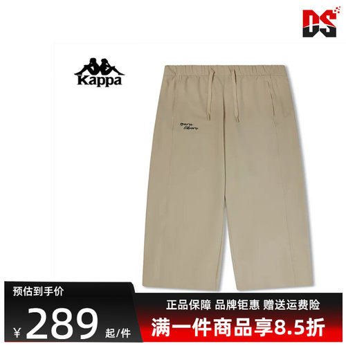 长裤卡帕Kappa运动休闲