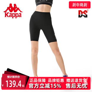 运动休闲简约百搭紧身骑行裤 新款 K0D42AQ49 夏季 Kappa卡帕女裤