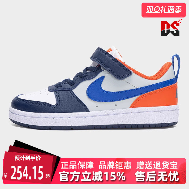 耐克Nike系带板鞋魔术贴儿童