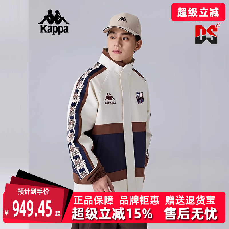 Kappa卡帕立领防风保暖棉服