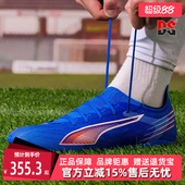 新款 ULTRA PUMA彪马男鞋 MG足球鞋 2025秋季 MATCH 108519 女鞋