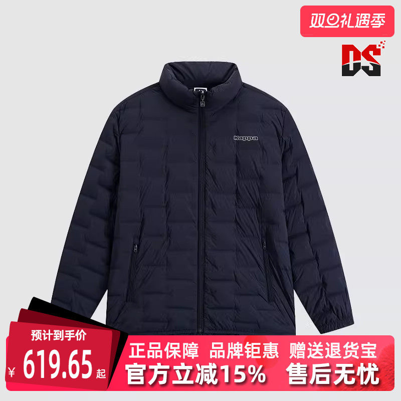Kappa卡帕男士立领拉链羽绒服