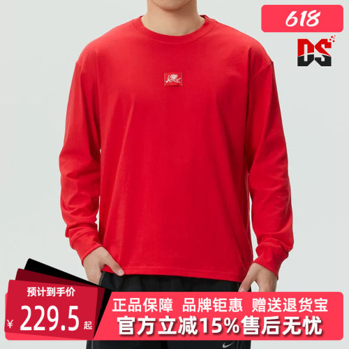 虎扑识货推荐店铺|专柜正品