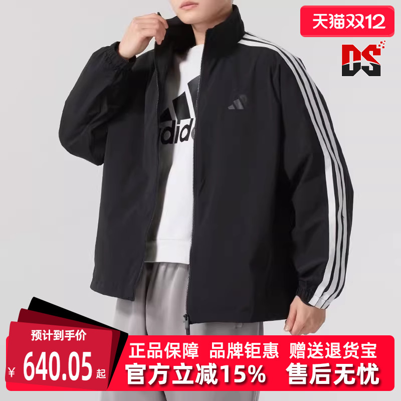 阿迪达斯男装立领夹克外套