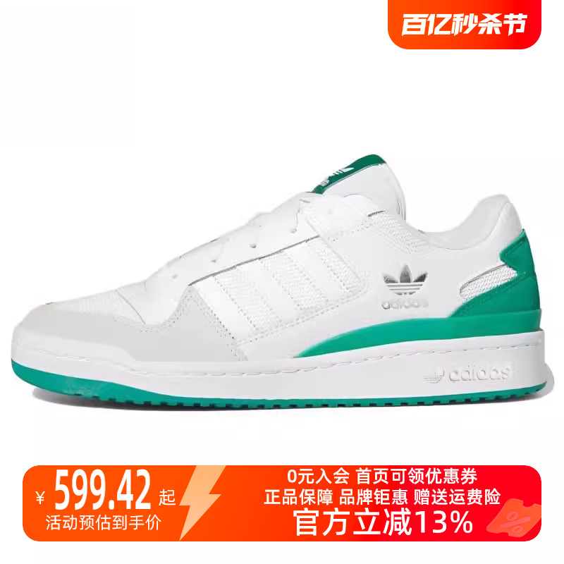 秋季运动休闲鞋Adidas/阿迪达斯