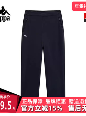 Kappa卡帕女裤冬季新款松紧休闲舒适百搭弹力运动裤K0E82AY41