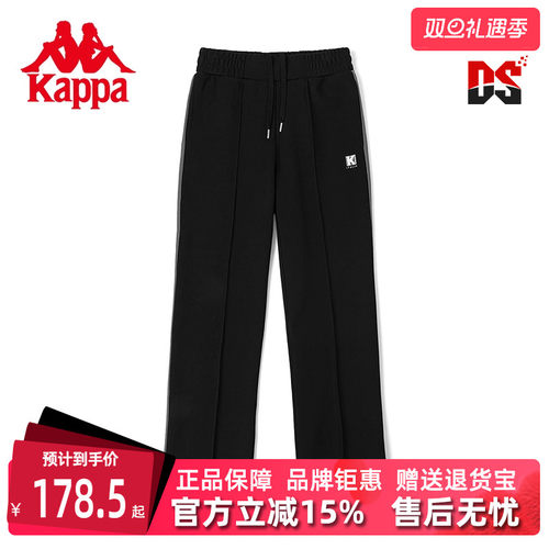 卡帕运动休闲女子针织直筒卫裤