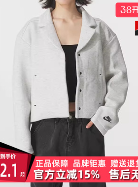 Nike耐克女装2025秋季新款NSW TCH FLC TLRD JKT 针织外套HV2452