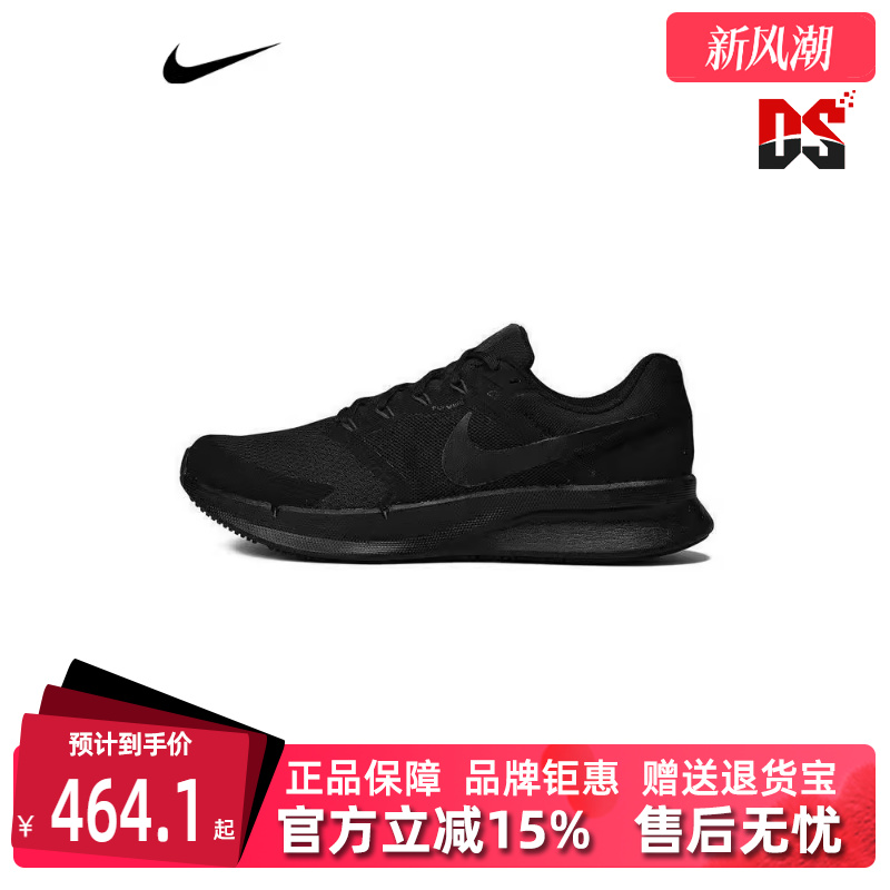 耐克男鞋跑步鞋Nike轻便