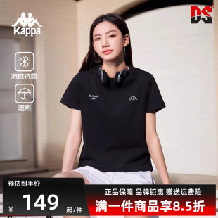 Kappa卡帕女装 新款 运动休闲透气圆领短袖 T恤K0G42TD43D 2026夏季
