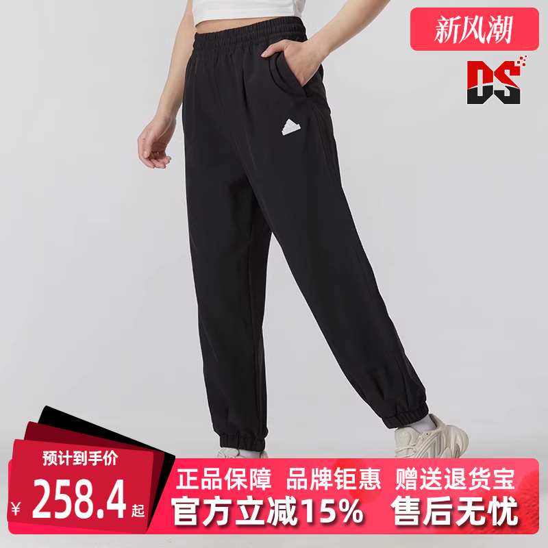 Adidas阿迪达斯女裤运动休闲长裤