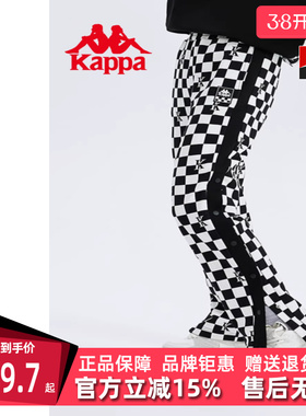 Kappa卡帕女裤冬季新款排扣直筒棋盘格运动卫裤K0C62AK41P