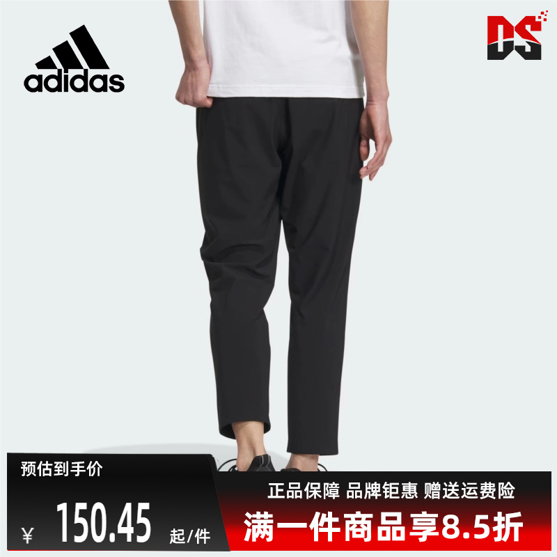 Adidas阿迪达斯冬季新款男运动休闲长裤IV7605