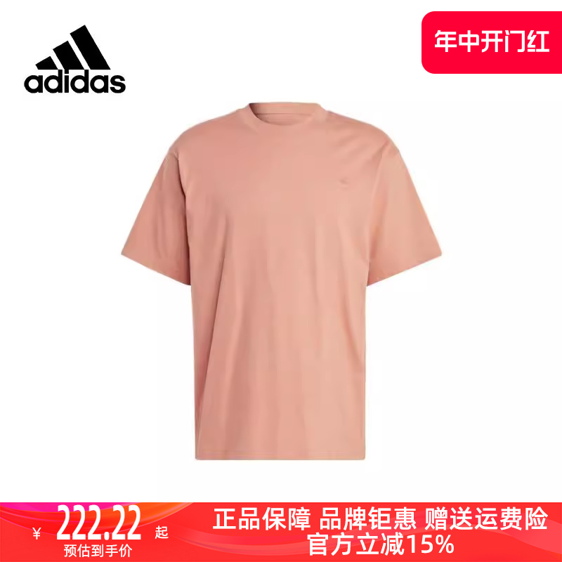 Adidas/阿迪达斯男运动休闲