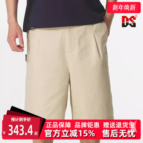 PUMA彪马男裤休闲时尚短裤