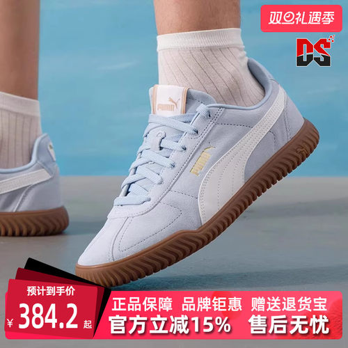 PUMA彪马男鞋女鞋撞色板鞋