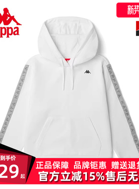 Kappa卡帕针织套头帽衫春季新款女运动卫衣套头帽衫K0C22MT04