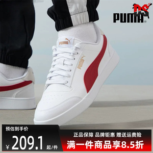 PUMA彪马男鞋女鞋夏季新款复古透气运动休闲板鞋309668