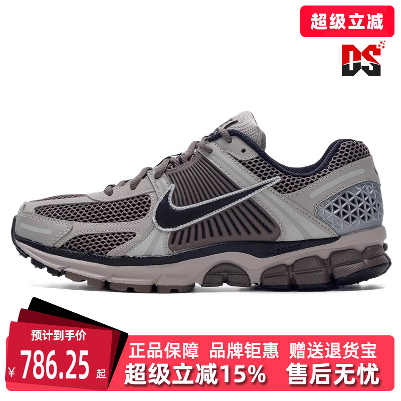 虎扑识货推荐店铺|专柜正品