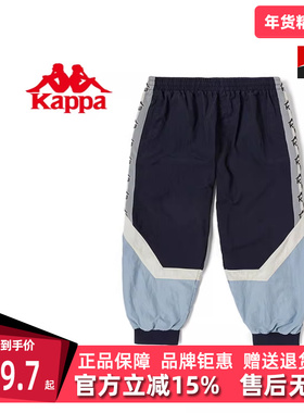 Kappa卡帕男款春季新款拼色串标运动休闲长裤K0D52AY01