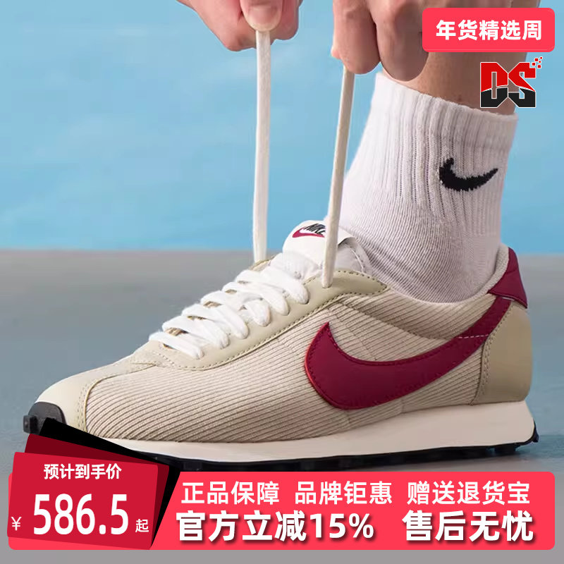 Nike耐克男鞋2025冬季新款 LD-1000 SE 复古百搭运动休闲鞋HV4455,运动鞋new,运动休闲鞋,淘宝优惠券,粉丝福利购,淘宝优惠卷