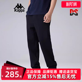 运动休闲简约百搭针织长裤 新款 K0F12AK22 2025春季 Kappa卡帕男裤