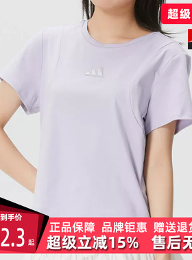 Adidas阿迪达斯女装2026夏季新款MT SS TEE运动休闲短袖T恤KX2758