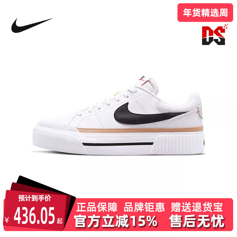NIKE耐克女鞋2025秋季新款运动休闲舒适透气复古板鞋DM7590,运动鞋new,运动休闲鞋,淘宝优惠券,粉丝福利购,淘宝优惠卷