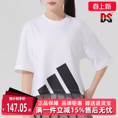 Aiddas阿迪达斯女士圆领透气短袖