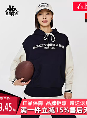 Kappa卡帕女装春季新款复古针织连帽运动休闲卫衣K0E22MT01