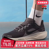 2025冬季 PEGASUS 新款 Nike耐克男鞋 AIR ZOOM 41运动跑步鞋 FD2722