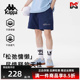 运动休闲简约百搭透气短裤 新款 K0F32DY72 2025夏季 Kappa卡帕男裤