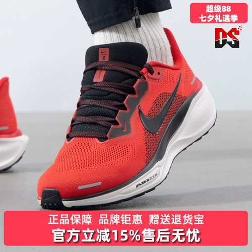 Nike耐克男耐磨跑步鞋