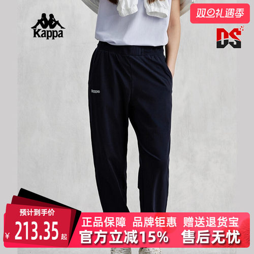 Kappa卡帕女款运动长裤