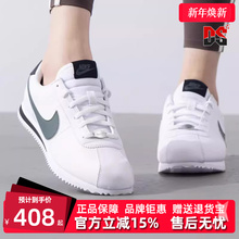 Nike耐克童鞋秋季新款 KIDS CORTEZ BG 百搭运动休闲鞋DM0950