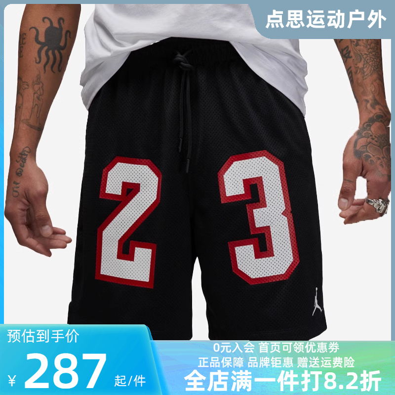 Nike/耐克2023冬季新款男运动运动中长裤／短裤DX9672-100