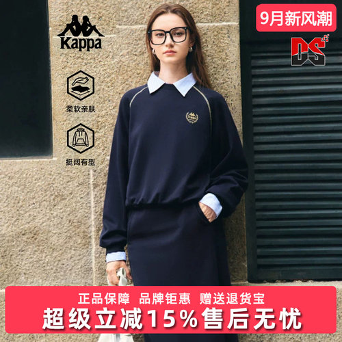 Kappa卡帕女装2025秋季新款圆领套头衫宽松针织套头衫K0F62WT04D