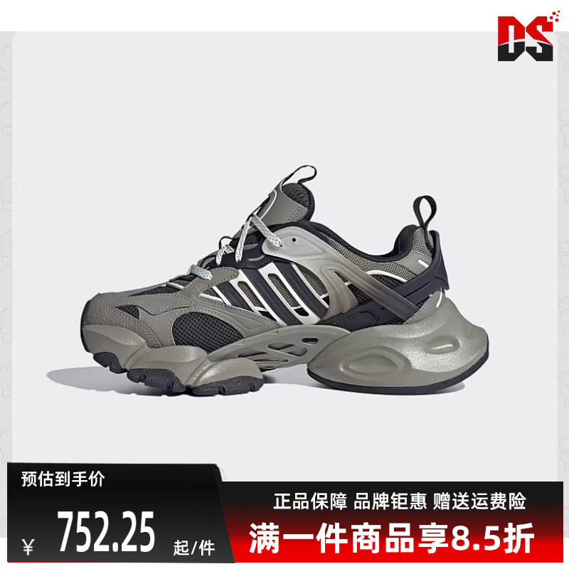 阿迪达斯缓震男女同款系带跑步鞋